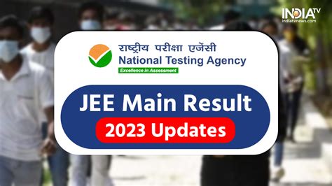 jee mains session 2 result 2023 answer key